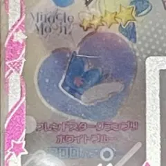 Item thumbnail for item 7c9d2098-2a77-47df-93ef-b87b43eb5b95