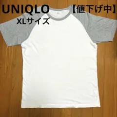 【最安値】UNIQLO Tシャツ　XLサイズ