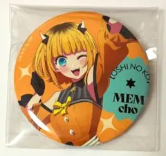 推しの子 MEMちょ 推し応援セット 缶バッジ 推しの子展⑤