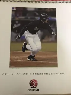 【新古品】イチローカレンダー3冊 新古品】イチローカレンダー3冊 新古品】イチローカレンダー3冊