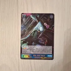 プロセカ　初音ミク　ヴァイスシュヴァルツVol.3 宵崎奏　SR 灯る、決意