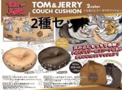 トム&ジェリー ビーズクッション トムとジェリーカウチクッションビーズクッション2種セット - メルカリ