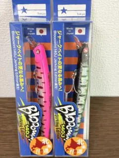 Blooowin! 140J NEW北海道限定カラー BlueBlue Blooowin! 140J 北海道限定カラー | Fishing Tackle BLUE MARLIN