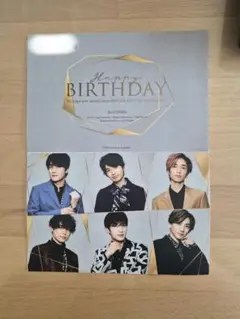 SixTONES　バースデーカード