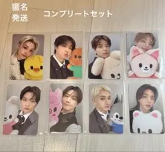 StrayKids スキズ POPUP 購入特典 トレカ コンプリート　セット