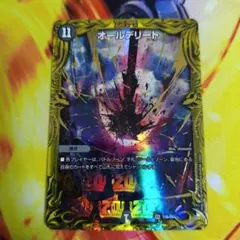 2026年最新】オールデリートbの人気アイテム - メルカリ