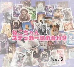 ステッカー シール 海外 まとめ売り コラージュ