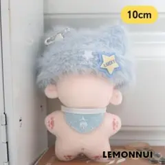 10cm 着せ替え ぬいぐるみ服 ちびぬい 帽子 よだれかけ 推し活-E104のサムネイル