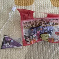 サンリオ くろみ ペットボトルホルダー　非売品　メモ　5シート