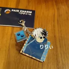 USJ ユニバ 呪術廻戦 2026 五条悟 チャームセット バラ売り