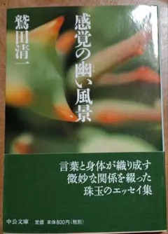 Item thumbnail for item 59027516-1a07-4611-9009-5b32b8fcb102