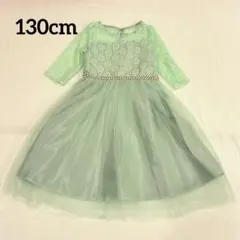 キャサリンコテージドレス 結婚式 発表会 グリーン130cm