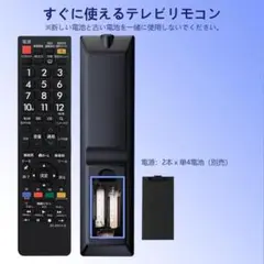 SHARP AN-58RC1 シャープ AQUOS専用 液晶テレビリモコン