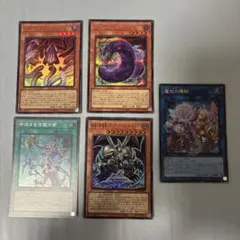 遊戯王 霊王の波動 ドミナスインパルス ドミナスパージ 聖王の粉砕