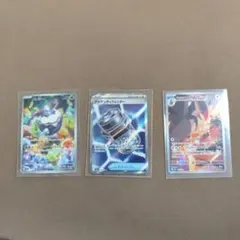 ポケモンカードゲーム 3枚セット