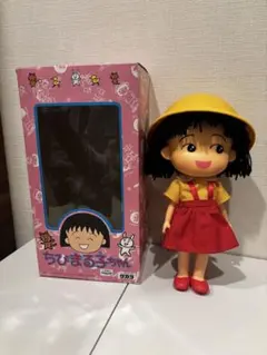 ちびまる子ちゃん フィギュア 1990年代 レア 箱あり タカラ