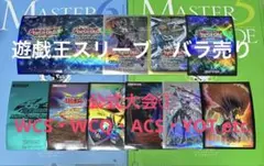 2025年最新】WCS2015 スリーブの人気アイテム - メルカリ