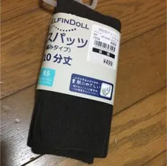 西松屋 10分丈スパッツ 85