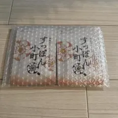 【新品未開封】すっぽん小町 2袋のサムネイル