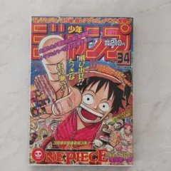 2026年最新】1997年 34号の人気アイテム - メルカリ
