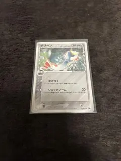2026年最新】ポケカ チリーンδ-デルタ種の人気アイテム - メルカリ