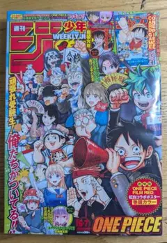 2026年最新】少年ジャンプ 2023 6 7の人気アイテム - メルカリ
