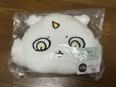エニマイくじ ちいかわ D賞 クッション 【単品】