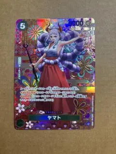 ヤマト SEC SP(スペシャルカード) OP05-121