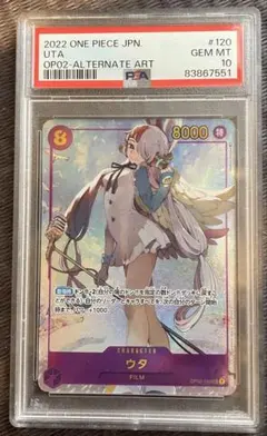 2026年最新】ウタ シークレットパラレル psa10の人気アイテム - メルカリ