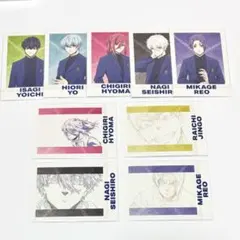 ブルーロック ぱしゃこれ 9枚セット