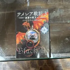 Item thumbnail for item 330d66dd-a2ac-4dfc-a428-7523f439e34f