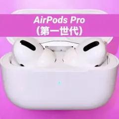 2025年最新】airpods pro 2ジャンクの人気アイテム - メルカリ