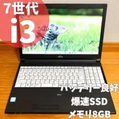 富士通 美品ノート✨Wi-Fi DVD Office付き Windows11 - メルカリ