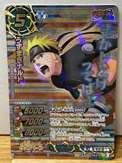 2026年最新】ナルトカードの人気アイテム - メルカリ