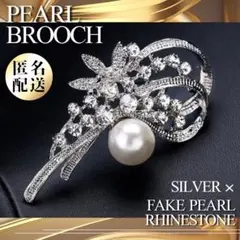 ブローチ パール ラインストーン リボン コサージュ 卒園 卒業 入学 韓国