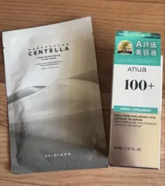 【新品未開封アヌア】　PDRN ヒアルロン酸100 セラム