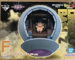 一番くじ ドラゴンボールZ F賞 カカロット フィギュア - メルカリ