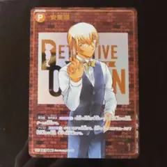 コナンカードゲーム 安室透 レンガ SEC - メルカリ