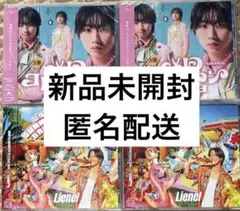 2026年最新】lienelの人気アイテム - メルカリ