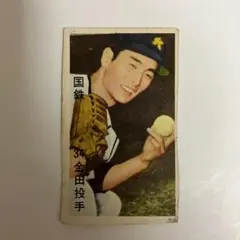 昭和レトロ 昭和20年代日本プロ野球球団選手絵柄メンコ - メルカリ