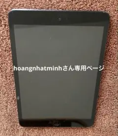 hoangnhatminhさん専用ページのサムネイル