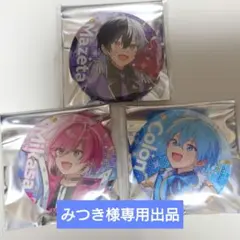 【みつき様専用】まぜ太くん、ころんくん、みかさくん　すとふぇす缶バッチ各1つ