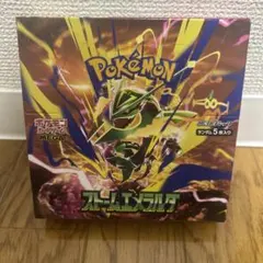 【BOX】ポケモンカード ストームエメラルダ シュリンクなし ペリペリあり