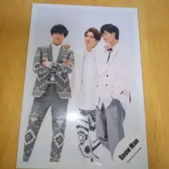 ☆SnowMan公式写真7705