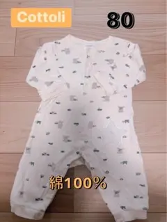 Cottoli ロンパース　カバーオール　パジャマ　綿100％ クマ　80サイズ