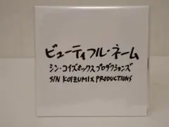 Item thumbnail for item f23c9fbf-39e8-4451-bb23-3ad784e176b3