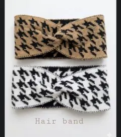 ツイストヘアバンド 2カラーセット
