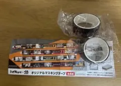 ハイキュー!! くら寿司 コラボ マスキングテープ 2個セット