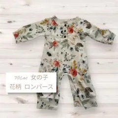 【 春物 】 70cm 女の子 花柄 ベビーロンパース