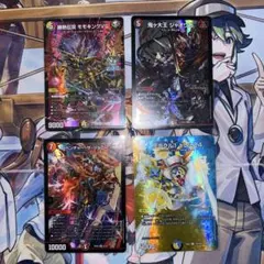 デュエルマスターズ まとめ 引退 sr - メルカリ